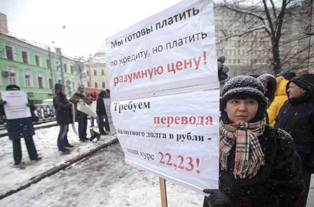 Про «проблемы» валютных ипотечников