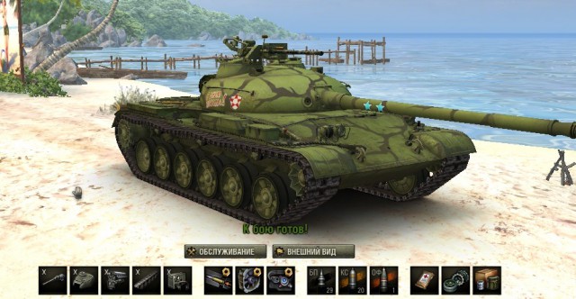 Wargaming 36