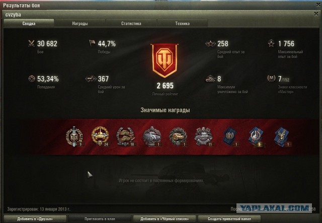 Wargaming 37