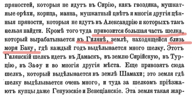 Оплавленные (?) храмы Петры