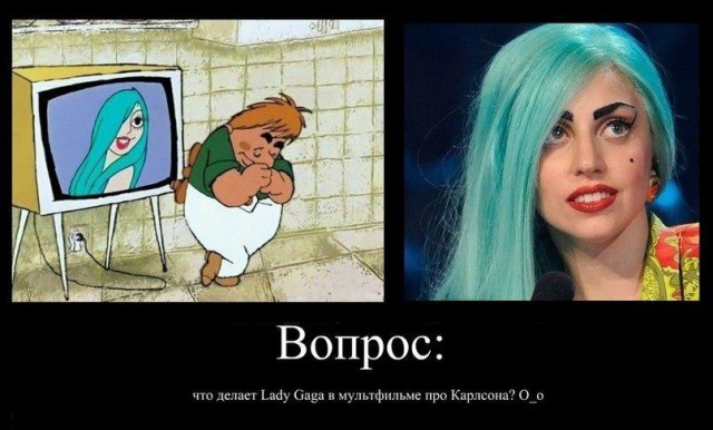 ЯП его знает, кто там живёт на крыше...
