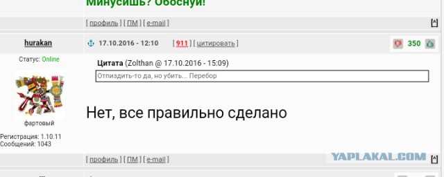 Страшно.