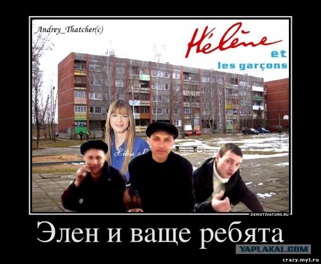 ЯП Радио.Готово!