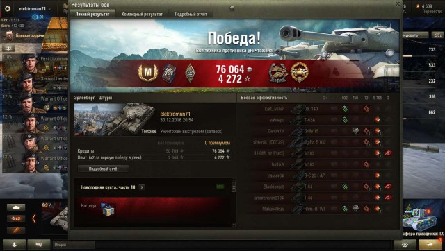 Wargaming 42