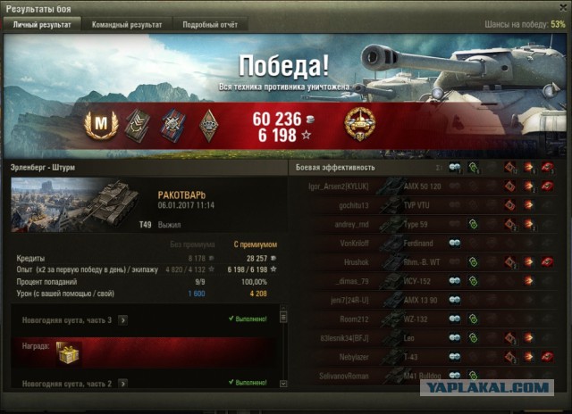Wargaming 42