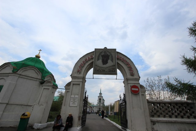 Сибирский город Красноярск