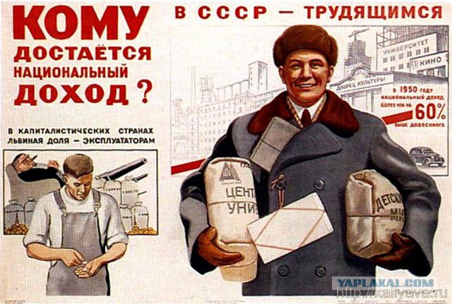 Советские плакаты по безопасности на дорогах