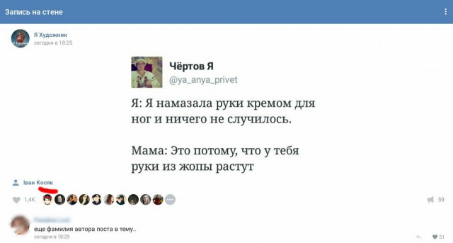 Ужасы и приколы из соцсетей 18+