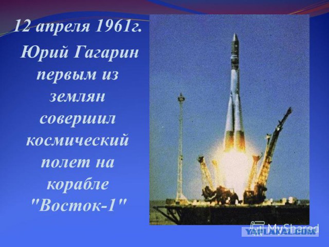 Вежливые Русские
