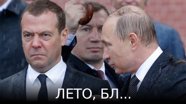Выражения лица Дмитрия Медведева стало поводом для шуток (15 скриншотов)