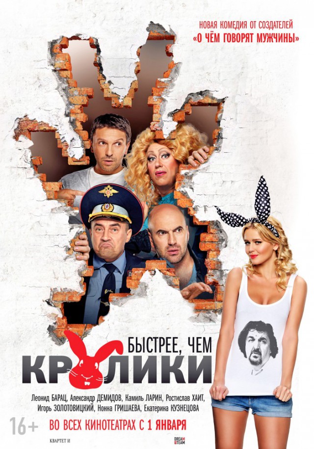 В защиту российского кино
