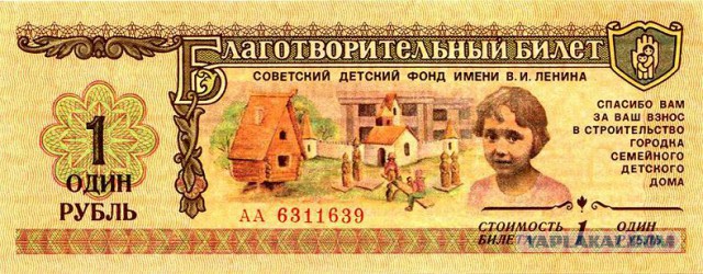 Я не помогаю детям.