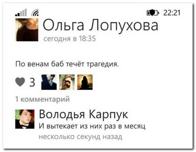 Картинки из инета.
