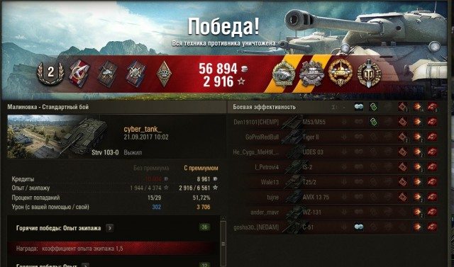 Wargaming 49