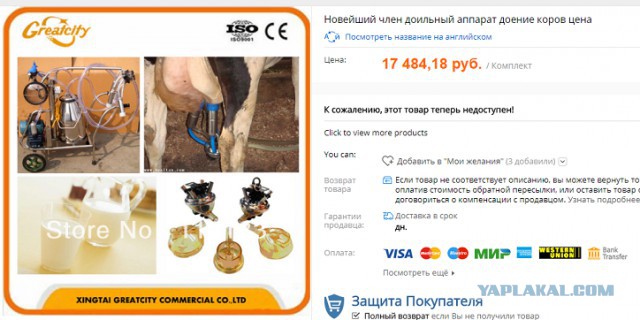 Вибротрусики