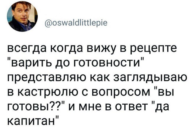 Да чё за хрень-то?!