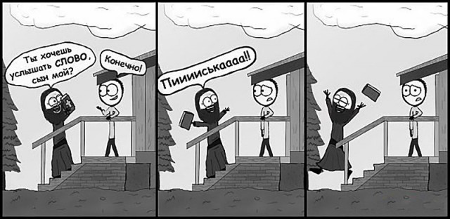 Подборка интересных и веселых картинок