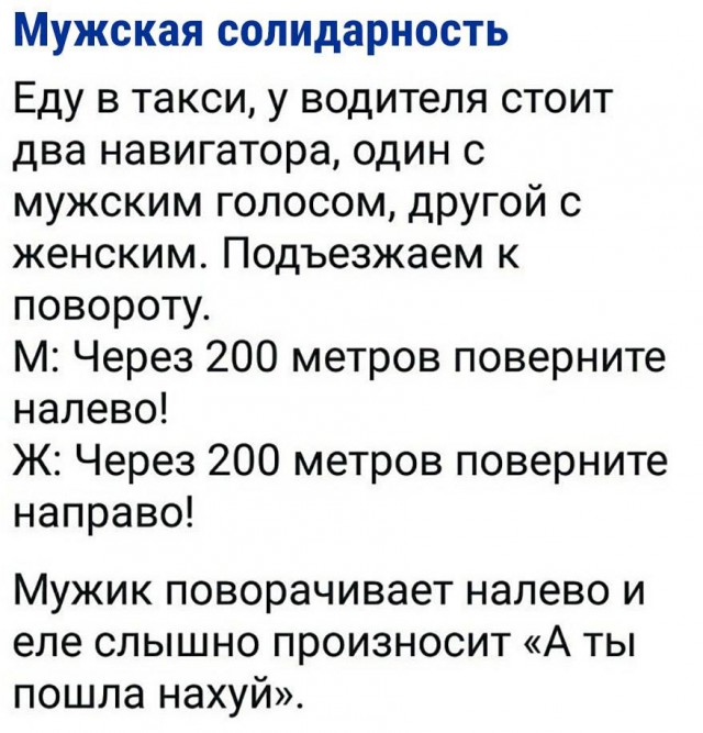 Подборка интересных и веселых картинок