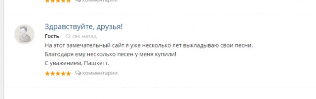 ЯплакалЪ