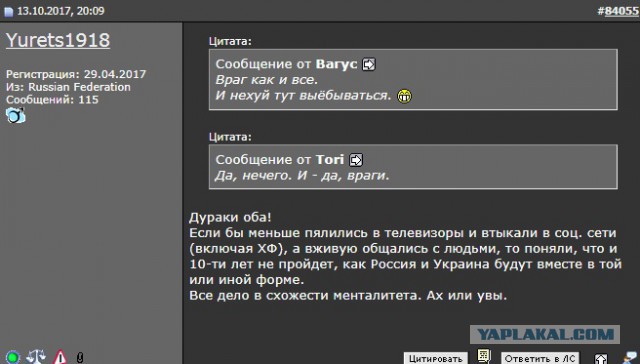 Сначала ЛДНР, а потом вся Украина вернется в состав России