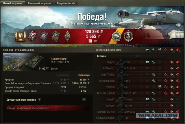 Wargaming 51