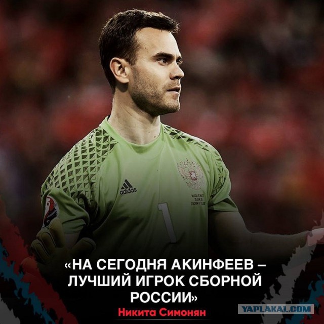 Беседка ФиС ЯПа 3
