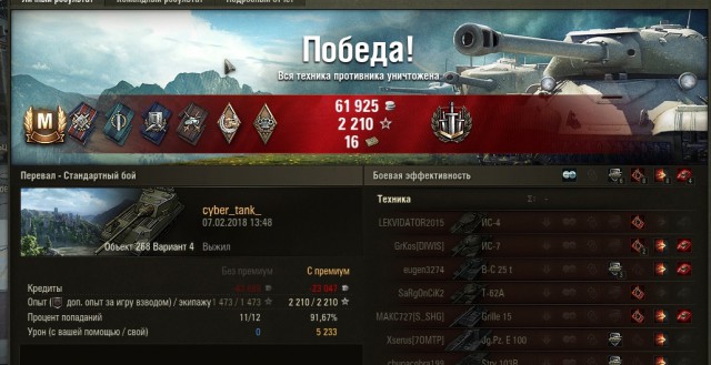 Wargaming 51