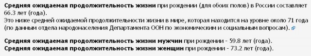 В правительстве спор: поднимать пенсионный возраст до 63 или 65 лет