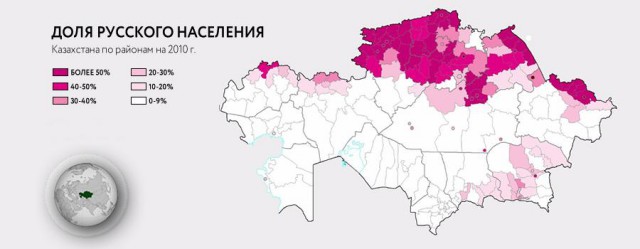 Вслед за кириллицей Казахстан откажется и от русского языка