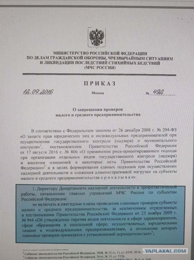 Как начинался ад. Опубликованы кадры первых минут пожара в кемеровском ТЦ