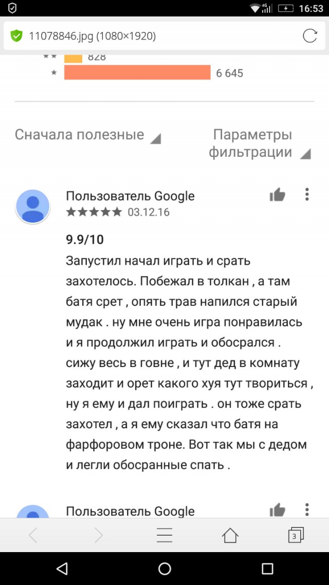 Смешные комментарии из социальных сетей 30.03.2018