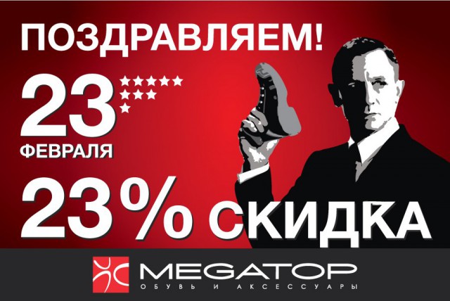 Маркетологи, у которых из святого только юмор