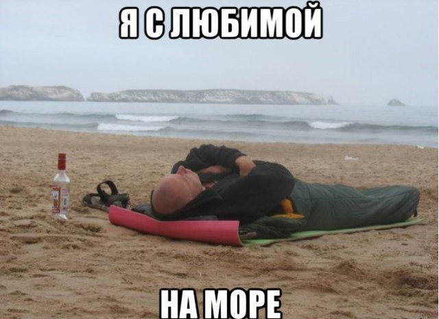 Нестандартный юмор