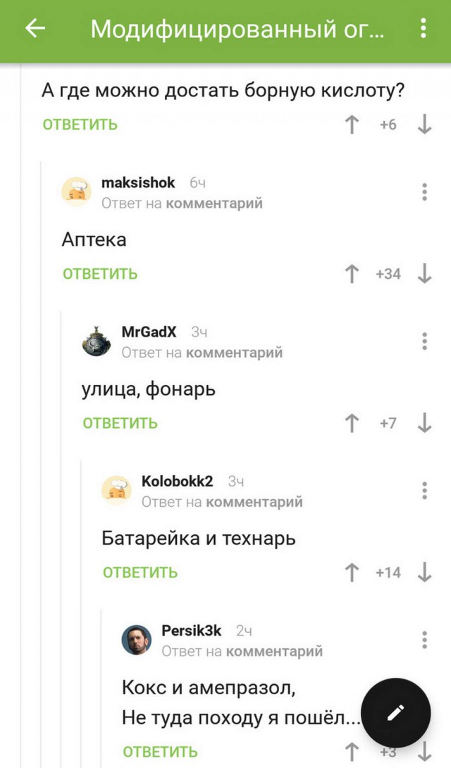 Скотсети и прочие интернеты 07.05.18