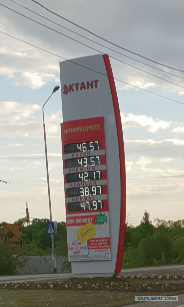 Роснефть наносит ответный удар