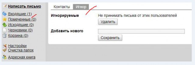 Приношу глубочайшие извинения