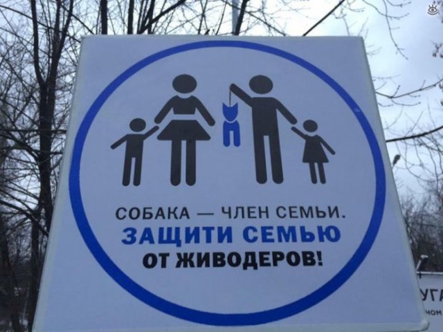 Прикольные надписи и объявления