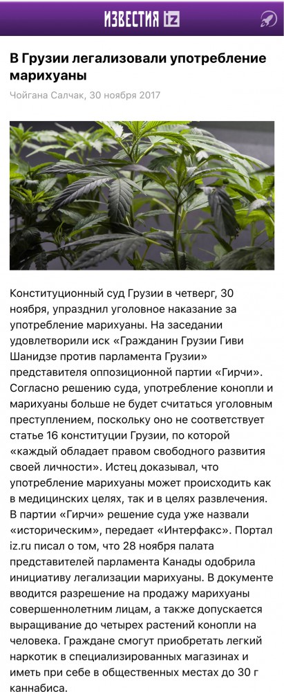 В Белоруссии губастую блогершу приговорили к трём годам за траву