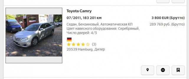 Лада-веста: «Что немцу хорошо, то русскому смерть»