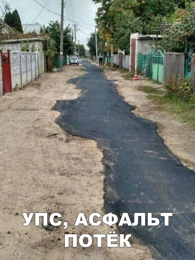 Нестандартный юмор