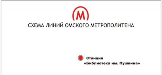 15 самых сложных схем метрополитена на нашей планете
