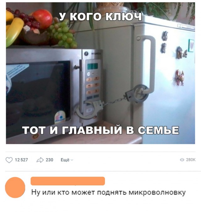 Нестандартный юмор