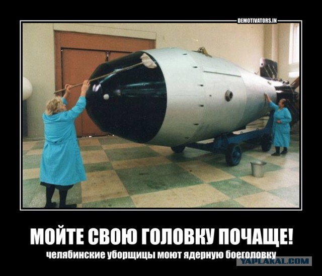 Главный миф о мощи ядерного оружия