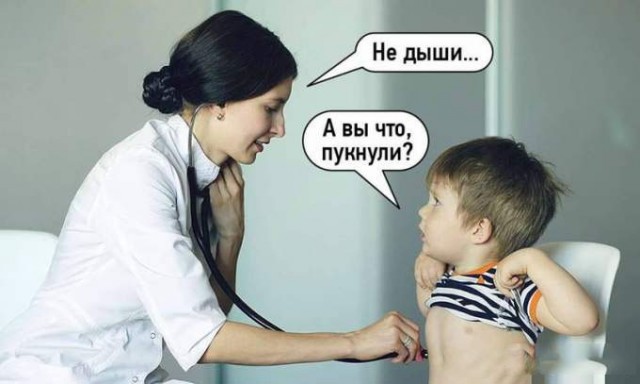 Специфический юмор