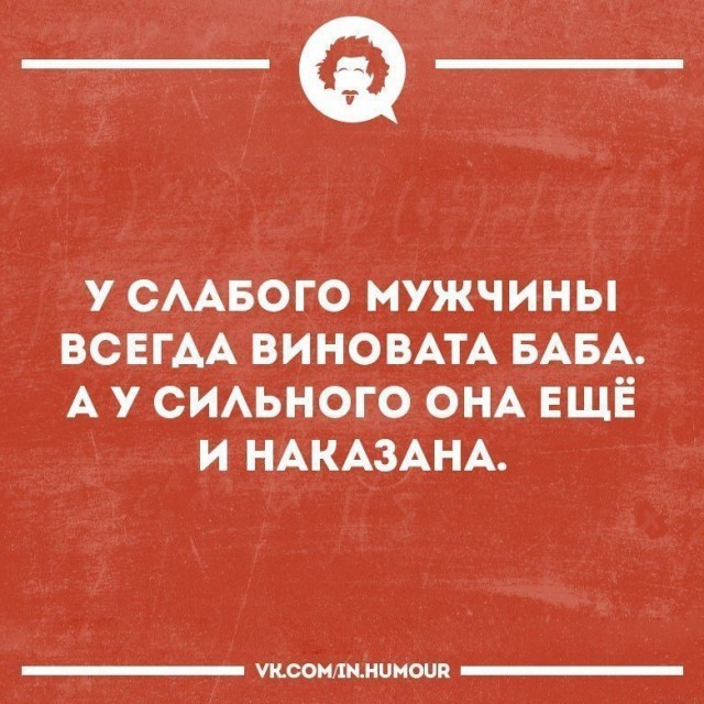 О половых взаимоотношениях. И не только