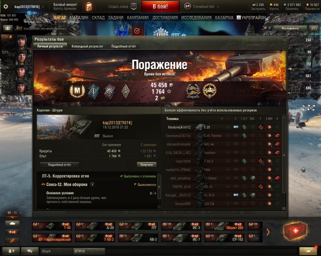 Wargaming 55