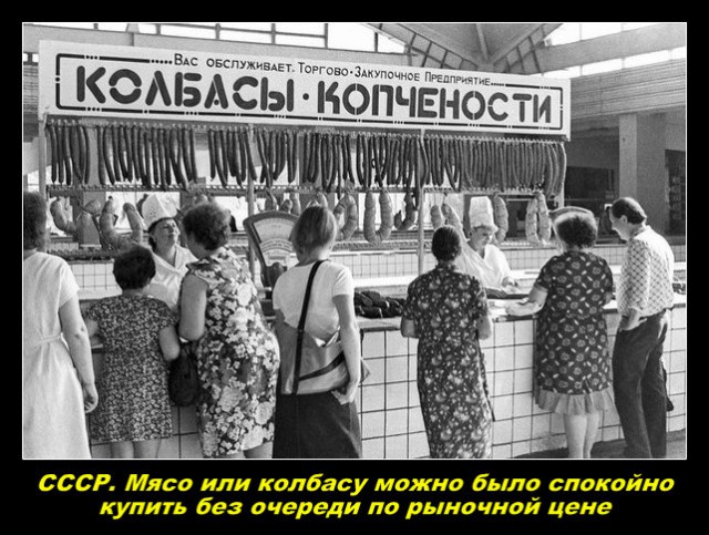Новогодний продуктовый набор Героя Советского Союза в СССР