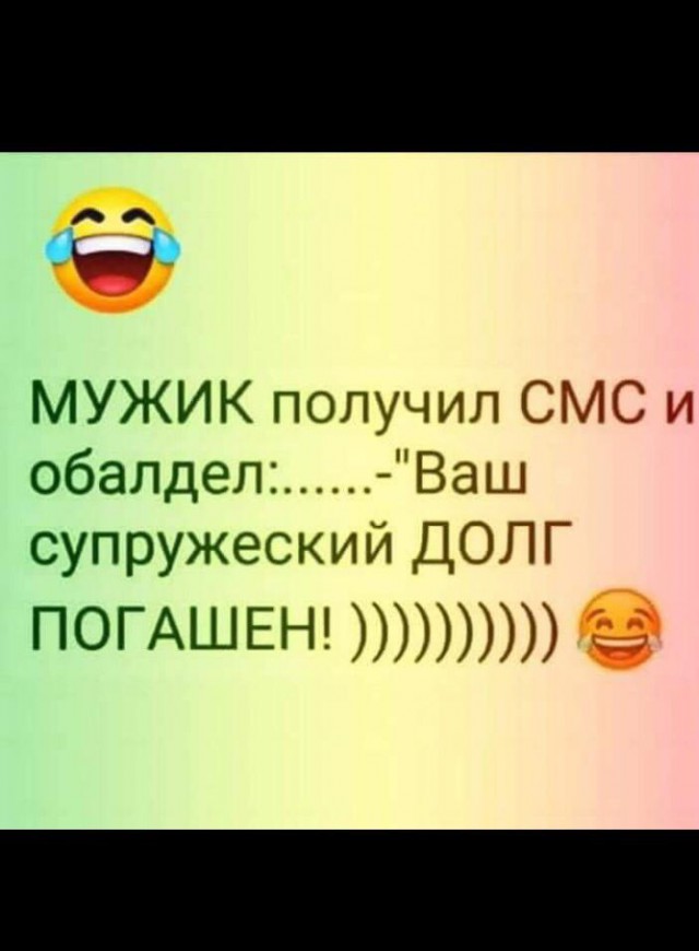 Смешные комментарии из социальных сетей 25.01.2019