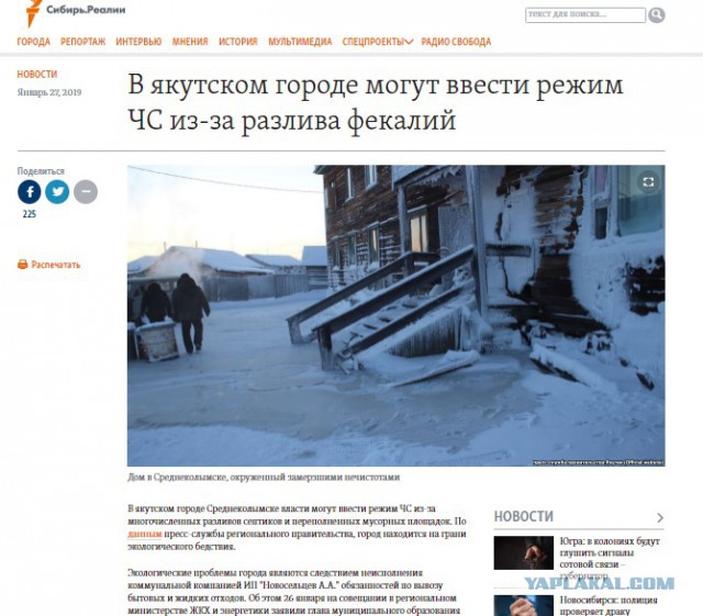 Нужно объявлять ЧС и эвакуировать людей