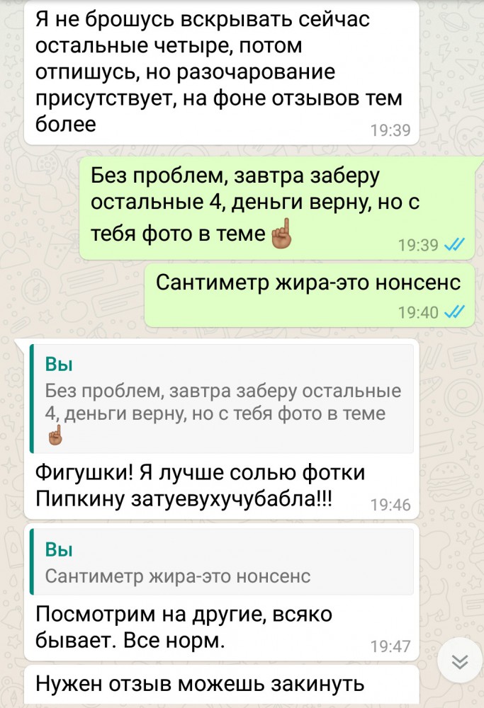 Тушмана без обмана